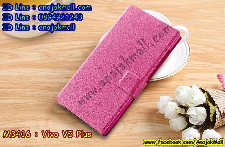 เคสสกรีน vivo v5 plus,วีโว วี 5 พลัส เคส,รับสกรีนเคสวีโว v5 plus,เคสประดับ vivo v5 plus,เคสหนัง vivo v5 plus,เคสฝาพับ vivo v5 plus,ยางกันกระแทก วีโววี 5 พลัส,เครสสกรีนการ์ตูน vivo v5 plus,กรอบยางกันกระแทก vivo v5 plus,เคสหนังลายการ์ตูนวีโว v5 plus,เคสพิมพ์ลาย vivo v5 plus,เคสไดอารี่วีโว v5 plus,เคสหนังวีโว v5 plus,พิมเครชลายการ์ตูน วีโว วี 5 พลัส,เคสยางตัวการ์ตูน vivo v5 plus,รับสกรีนเคส vivo v5 plus,กรอบยางกันกระแทก vivo v5 plus,วีโว วี 5 พลัส เคสการ์ตูนวันพีช,เคสหนังประดับ vivo v5 plus,เคสฝาพับประดับ vivo v5 plus,ฝาหลังลายหิน vivo v5 plus,เคสลายหินอ่อน vivo v5 plus,หนัง vivo v5 plus ไดอารี่,เคสตกแต่งเพชร vivo v5 plus,เคสฝาพับประดับเพชร vivo v5 plus,เคสอลูมิเนียมวีโว v5 plus,สกรีนเคสคู่ vivo v5 plus,vivo v5 plus ฝาหลังกันกระแทก,สรีนเคสฝาพับวีโว v5 plus,เคสทูโทนวีโว v5 plus,เคสสกรีนดาราเกาหลี vivo v5 plus,แหวนคริสตัลติดเคส วีโววี 5 พลัส,เคสแข็งพิมพ์ลาย vivo v5 plus,กรอบ vivo v5 plus หลังกระจกเงา,เคสแข็งลายการ์ตูน vivo v5 plus,เคสหนังเปิดปิด vivo v5 plus,วีโววี 5 พลัส กรอบกันกระแทก,พิมพ์ วีโววี 5 พลัส,กรอบเงากระจก วีโววี 5 พลัส,ยางขอบเพชรติดแหวนคริสตัล วีโว วี 5 พลัส,พิมพ์ vivo v5 plus,พิมพ์มินเนี่ยน vivo v5 plus,กรอบนิ่มติดแหวน vivo v5 plus,เคสประกบหน้าหลัง vivo v5 plus,เคสตัวการ์ตูน vivo v5 plus,เคสไดอารี่ vivo v5 plus ใส่บัตร,กรอบนิ่มยางกันกระแทก วีโววี 5 พลัส,วีโว วี 5 พลัส เคสเงากระจก,เคสขอบอลูมิเนียม vivo v5 plus,เคสโชว์เบอร์ vivo v5 plus,สกรีนเคส vivo v5 plus,กรอบนิ่มลาย vivo v5 plus,เคสแข็งหนัง vivo v5 plus,ยางใส vivo v5 plus,เคสแข็งใส vivo v5 plus,สกรีน vivo v5 plus,เคทสกรีนทีมฟุตบอล vivo v5 plus,สกรีนเคสนิ่มลายหิน วีโววี 5 พลัส,กระเป๋าสะพาย vivo v5 plus คริสตัล,เคสแต่งคริสตัล vivo v5 plus ฟรุ๊งฟริ๊ง,เคสยางนิ่มพิมพ์ลายวีโว v5 plus,กรอบฝาพับวีโว วี 5 พลัส ไดอารี่,วีโว วี 5 พลัส หนังฝาพับใส่บัตร,เคสแข็งบุหนัง vivo v5 plus,มิเนียม vivo v5 plus กระจกเงา,กรอบยางติดแหวนคริสตัล vivo v5 plus,เคสกรอบอลูมิเนียมลายการ์ตูน vivo v5 plus,เกราะ vivo v5 plus กันกระแทก,ซิลิโคน vivo v5 plus การ์ตูน,กรอบนิ่ม vivo v5 plus,เคสลายทีมฟุตบอลวีโว v5 plus,เคสประกบ vivo v5 plus,ฝาหลังกันกระแทก vivo v5 plus,เคสปิดหน้า vivo v5 plus,โชว์หน้าจอ vivo v5 plus,หนังลาย วีโววี 5 พลัส,วีโววี 5 พลัส ฝาพับสกรีน,เคสฝาพับ vivo v5 plus โชว์เบอร์,เคสเพชร vivo v5 plus คริสตัล,กรอบแต่งคริสตัล vivo v5 plus,เคสยางนิ่มลายการ์ตูน วีโววี 5 พลัส,หนังโชว์เบอร์ลายการ์ตูน วีโววี 5 พลัส,กรอบหนังโชว์หน้าจอ วีโววี 5 พลัส,เคสสกรีนทีมฟุตบอล vivo v5 plus,กรอบยางลายการ์ตูน วีโววี 5 พลัส,เคสพลาสติกสกรีนการ์ตูน vivo v5 plus,รับสกรีนเคสภาพคู่ vivo v5 plus,เคส vivo v5 plus กันกระแทก,สั่งสกรีนเคสยางใสนิ่ม วีโววี 5 พลัส,เคส vivo v5 plus,อลูมิเนียมเงากระจก vivo v5 plus,ฝาพับ vivo v5 plus คริสตัล,พร้อมส่งเคสมินเนี่ยน,เคสแข็งแต่งเพชร vivo v5 plus,กรอบยาง vivo v5 plus เงากระจก,กรอบอลูมิเนียม vivo v5 plus,ซองหนัง vivo v5 plus,เคสโชว์เบอร์ลายการ์ตูน vivo v5 plus,เคสประเป๋าสะพาย vivo v5 plus,เคชลายการ์ตูน vivo v5 plus,เคสมีสายสะพาย vivo v5 plus,เคสหนังกระเป๋า vivo v5 plus,เคสลายสกรีน vivo v5 plus,เคสลายวินเทจ วีโววี 5 พลัส,วีโววี 5 พลัส สกรีนลายวินเทจ,หนังฝาพับ วีโว วี 5 พลัส ไดอารี่